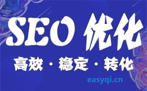 SEO排名提升新法：關鍵詞優(yōu)化+網(wǎng)站排名攻略