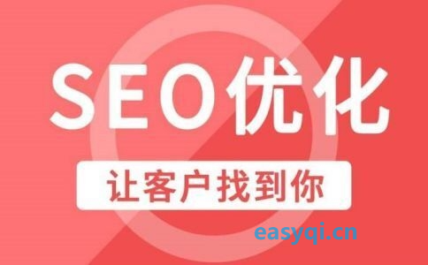 企業(yè)如何評估上海SEO效果的真實(shí)指標(biāo)？