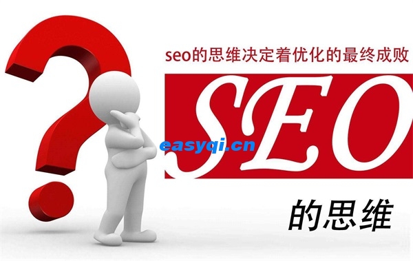 seo優(yōu)化怎么提升網(wǎng)站的用戶體驗(yàn)?