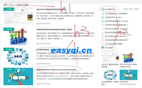 網(wǎng)站優(yōu)化頁面怎么做H1標簽