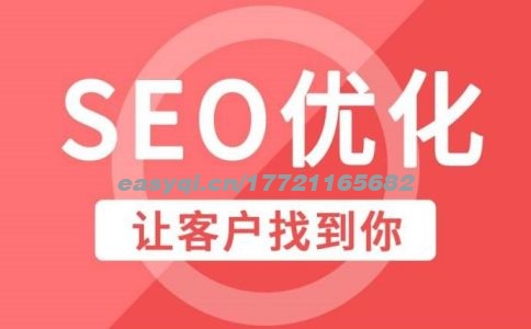 上海seo外包該如何選擇優(yōu)化公司