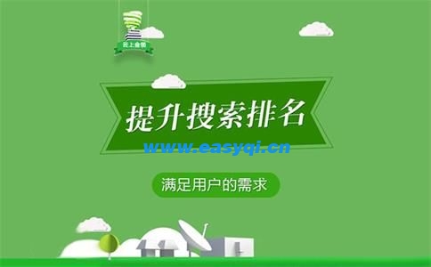 SEO關(guān)鍵詞的選擇要遵循哪些原則?